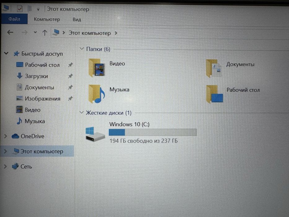 Ноутбук Lenovo ideaPad S540 14 AMD Ryzen5-3500U|8GB|SSD256GB|Vega 8|