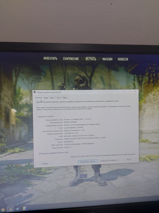 Компьютер I5 2500 игравой