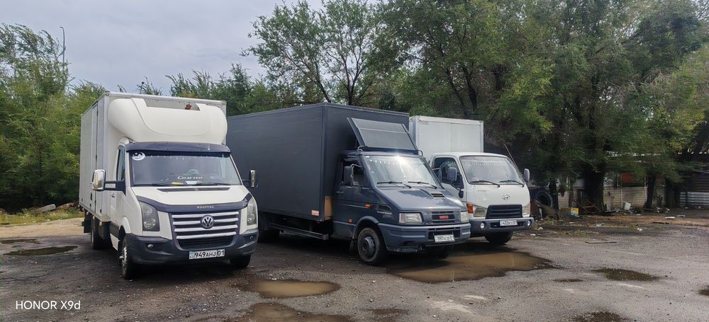 гидроборта или гидролопата