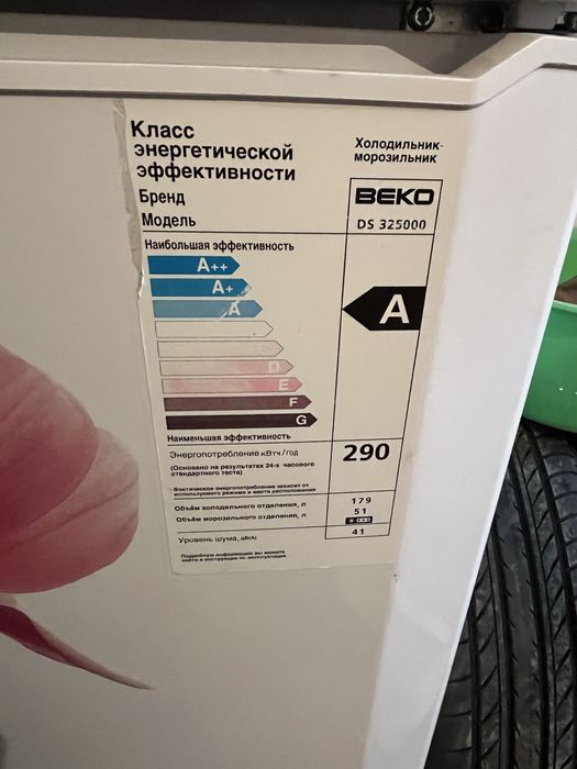 Продам холодильник BEKO
