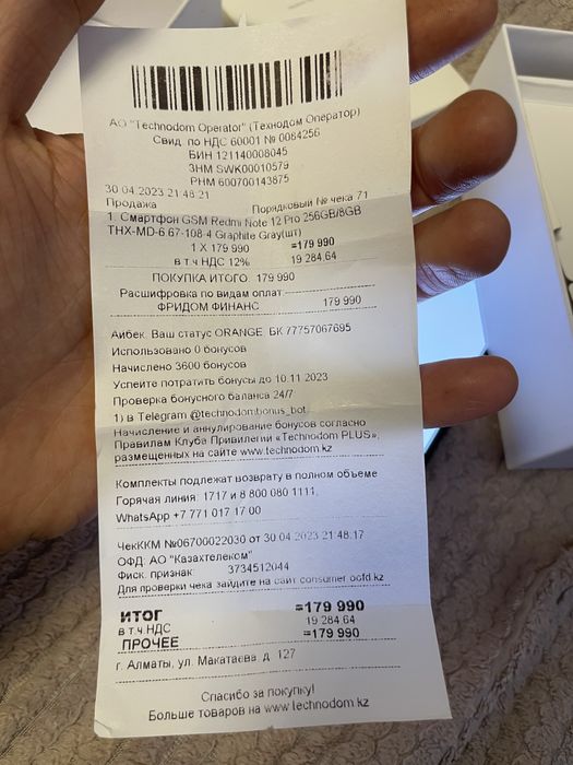 Продам Redmi note 12 pro 256gb