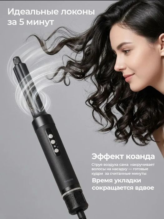 Dekaterra 7в1 yangi