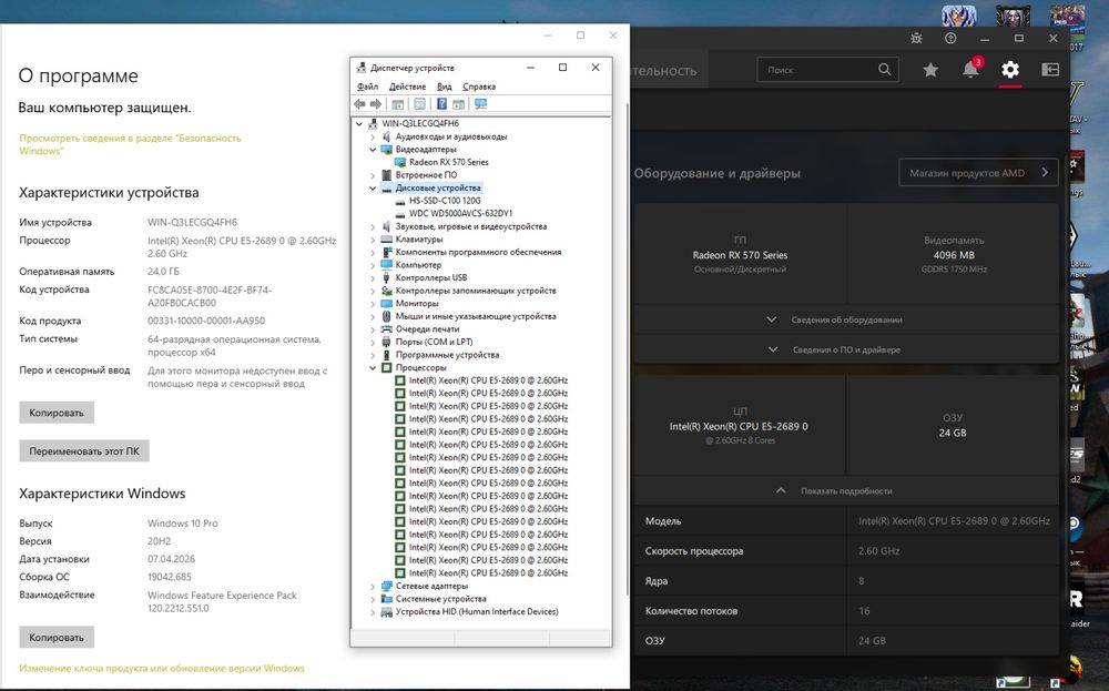 Игровой и монтаж учун МОЩНЫЙ КОМПЬЮТЕР полный комплект + ДОСТАВКА