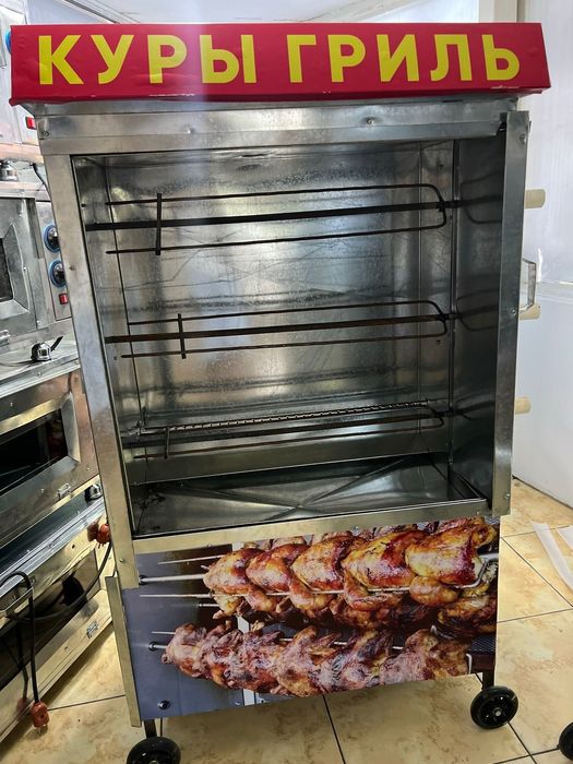 Гриль аппарат газовый с матором.Чайник