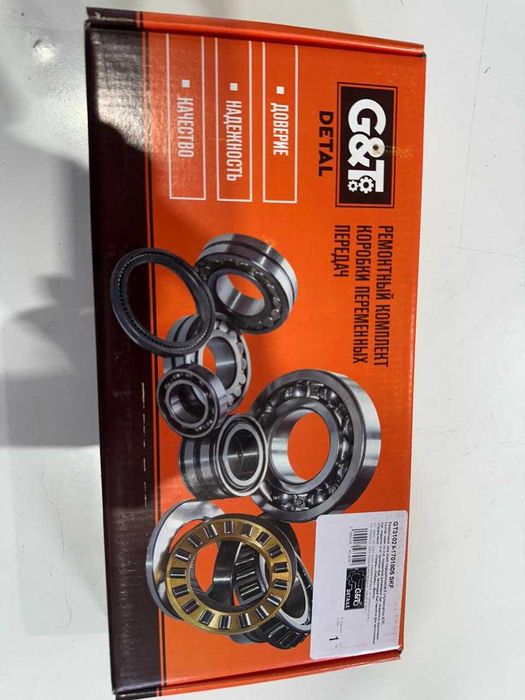 Ремонтный комплект подшипников 5 ступенчатой КПП