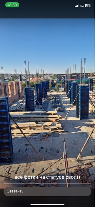 Колонна Опалубка Струбцина Леса