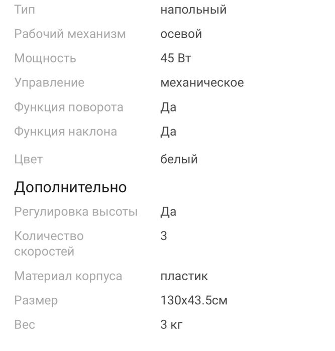 вентиляторы новые