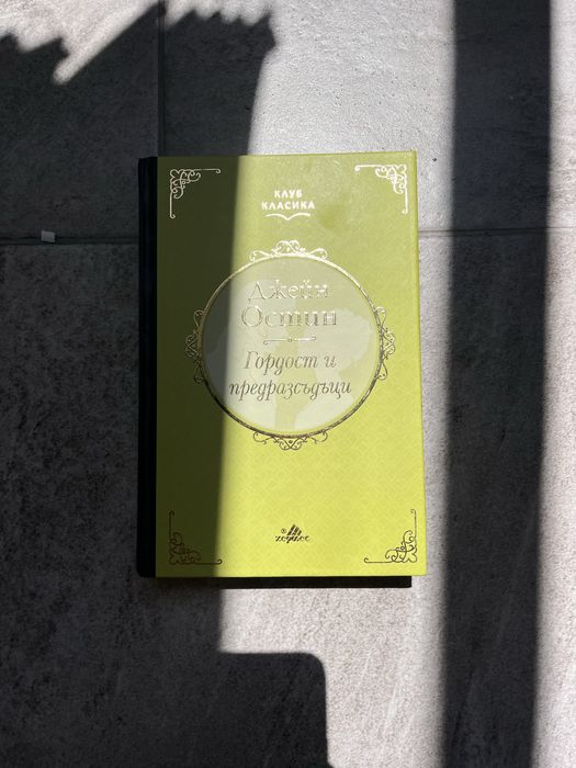 Продавам книги и учебници : Д. Браун - "Ад" и др...