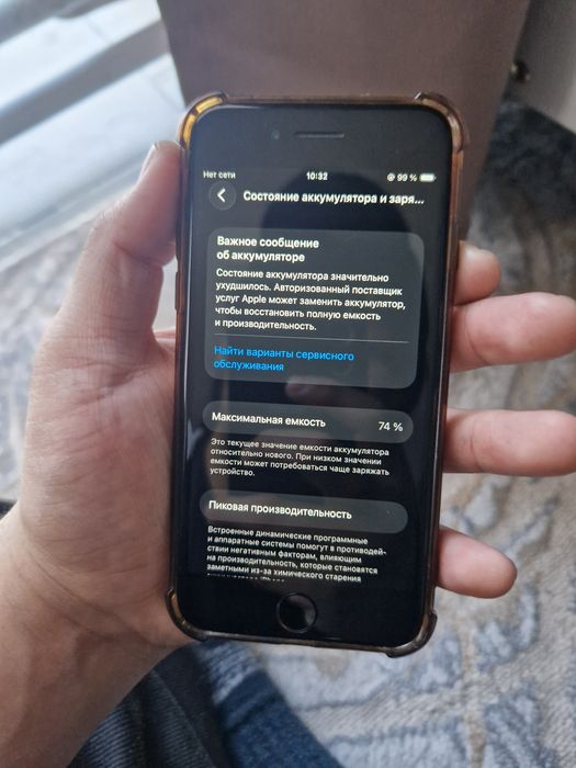 Iphone SE 2022 память 128gb