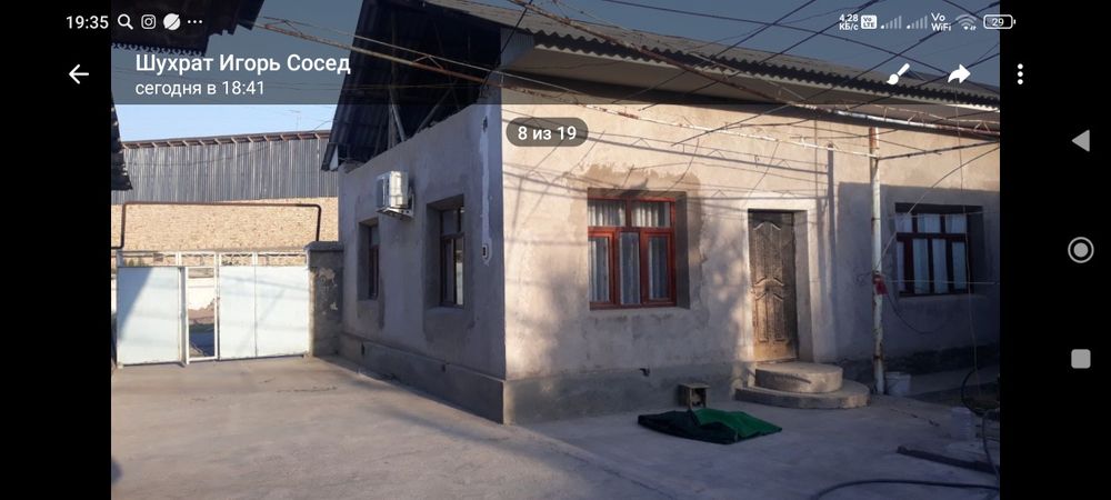 Сотилади Уй  3 комната ,ер 10 сотих