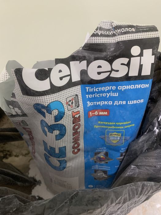 Бетоноконтакт финиш глатт