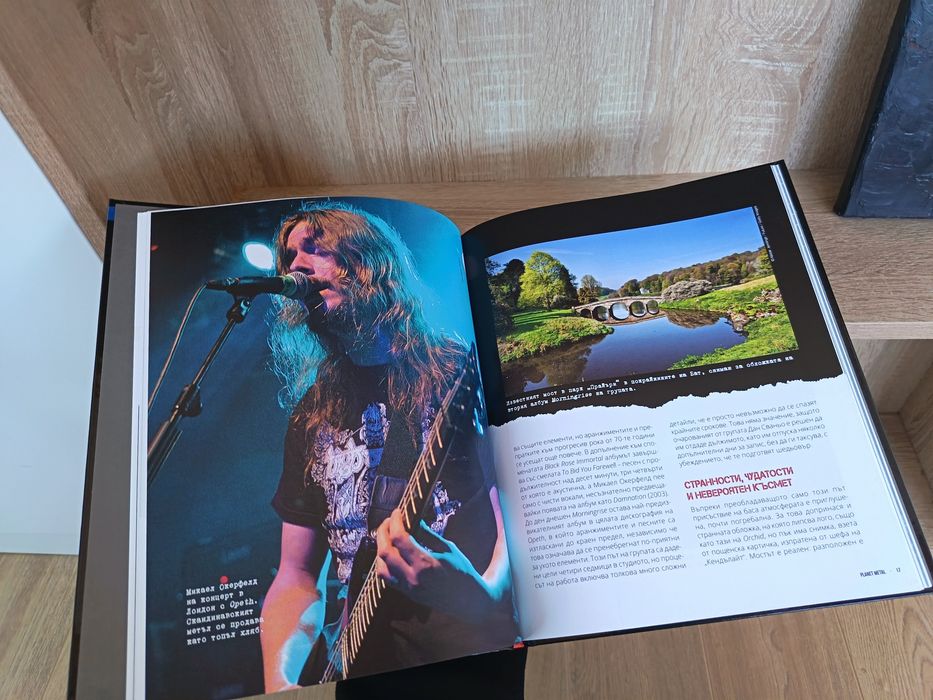 Енциклопедия Planet Metal - Opeth