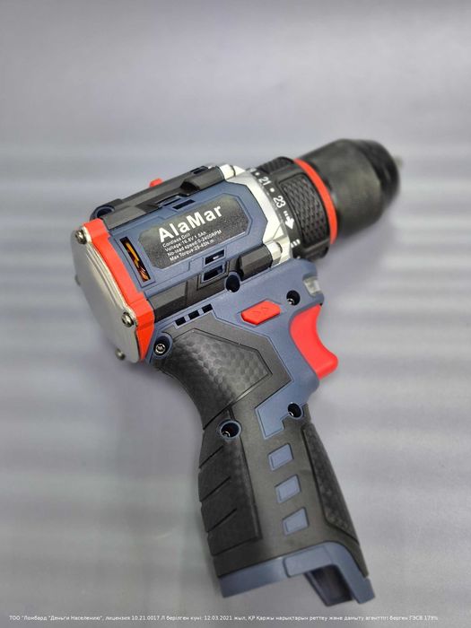 Шуруповерт AlaMar ( Астана Женис 24) Лот 973508