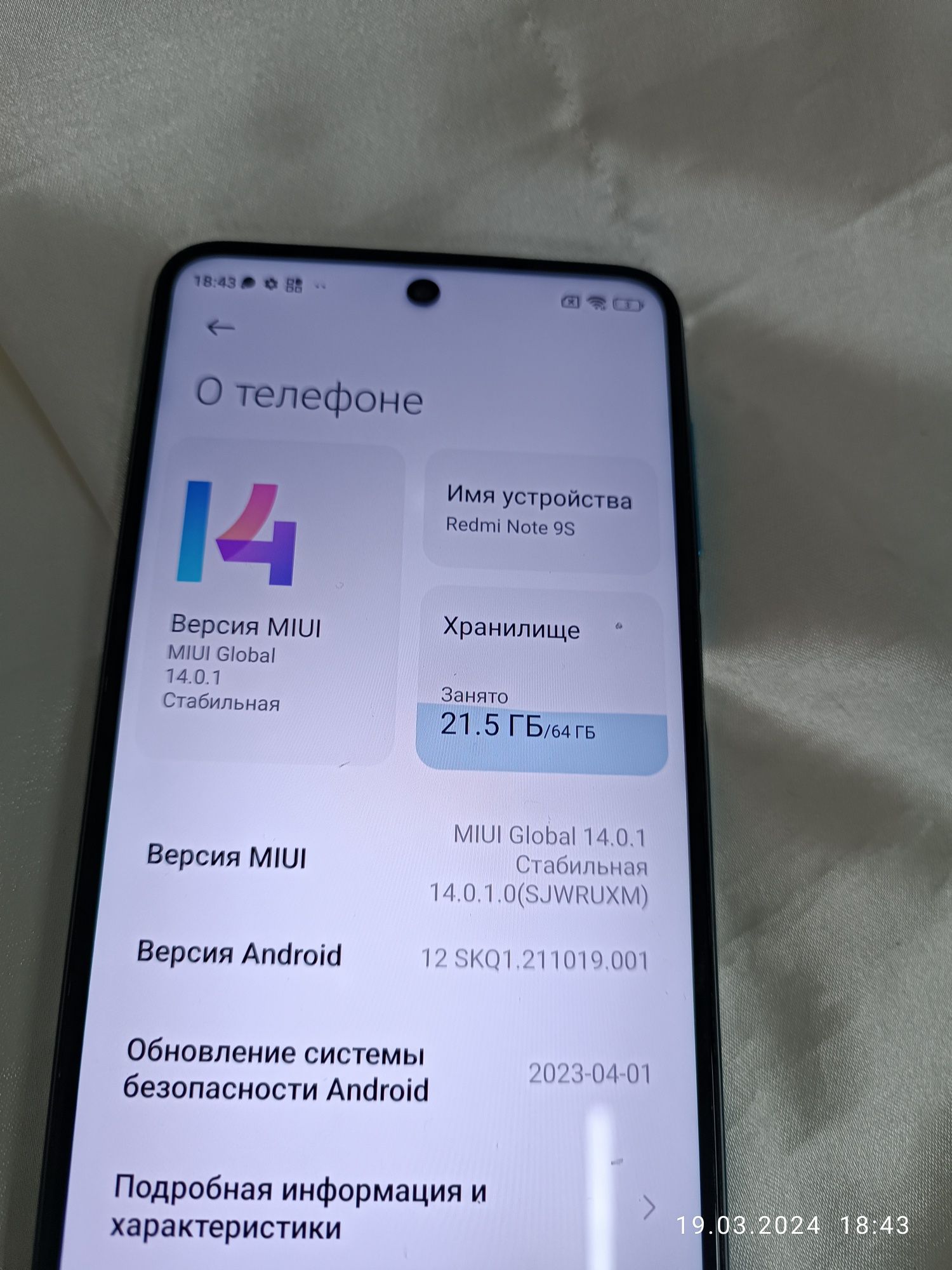 Продам телефон Xiaomi Redmi Note 9S 64 Gb (Лисаковск) лот 336538: 18 000  тг. - Мобильные телефоны / смартфоны Лисаковск на Olx