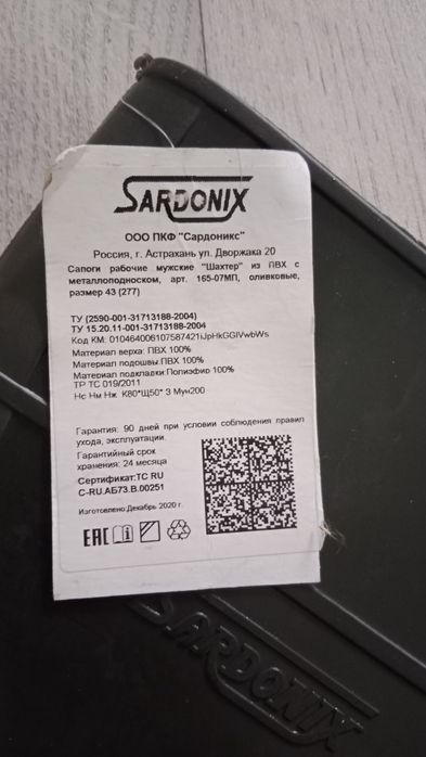 Продам сапоги резиновые