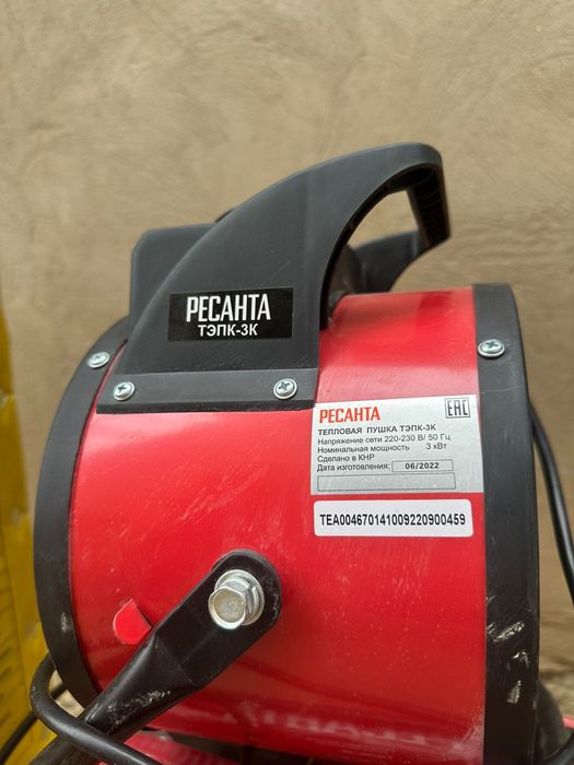 Тепловая пушка ресанта