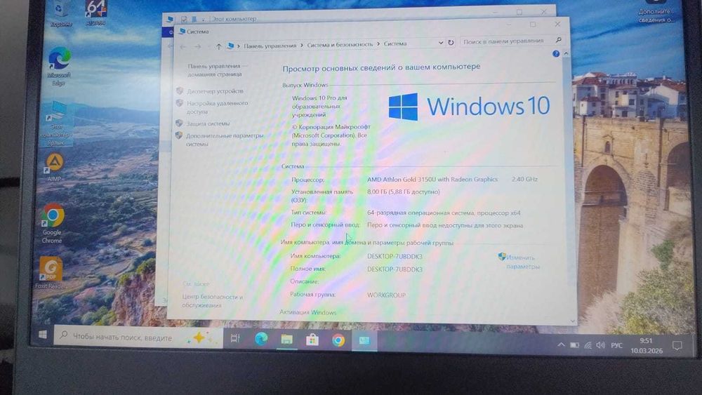 ноутбук Lenovo V14 ADA
