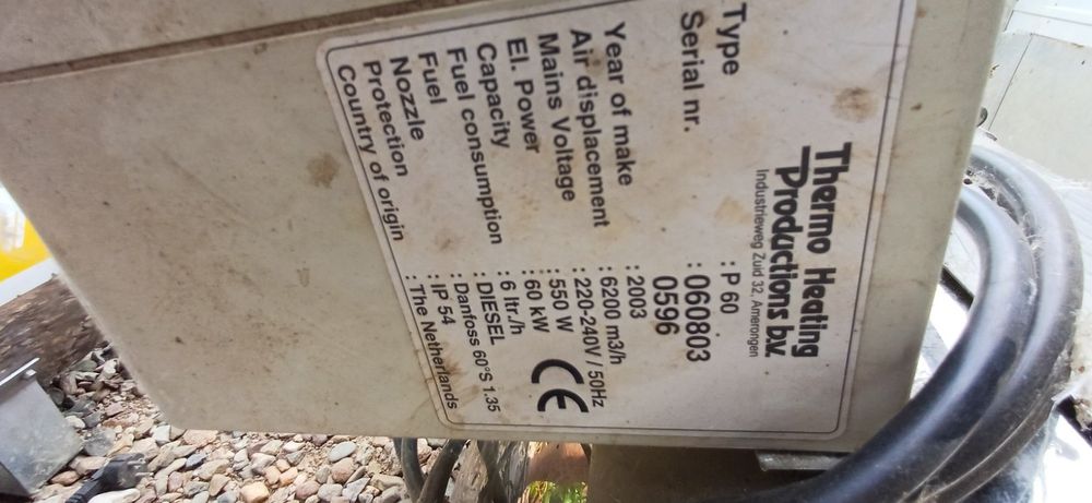 Дизелова реката/горелка 2броя