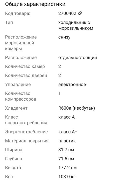 Продам холодильник Samsung