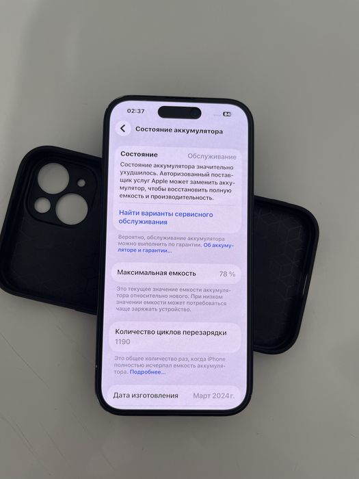 iPhone 15 128 ГБ