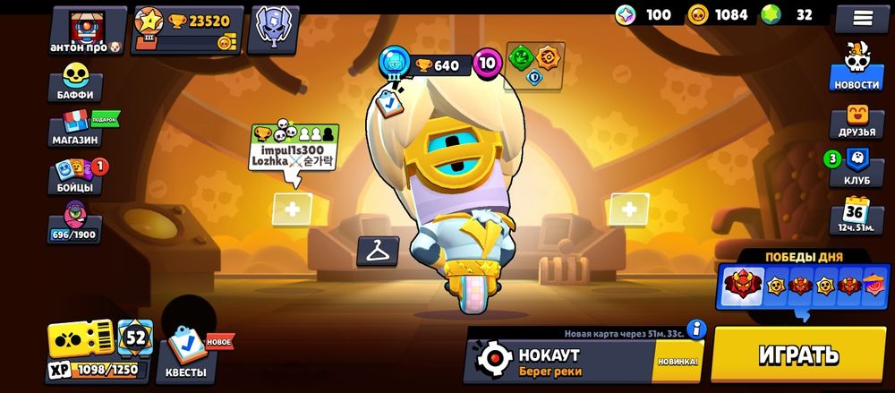 Жиги срочно акк купите