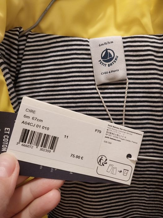 Дъждобран яке Petit Bateau