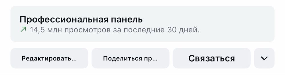 Продам Аккаунт instagram