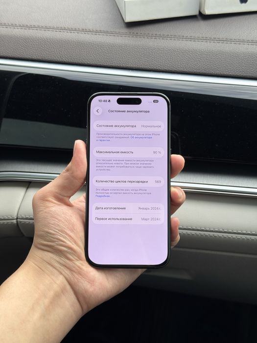 iPhone 15 Pro 128gb 90yomks ideal srochni