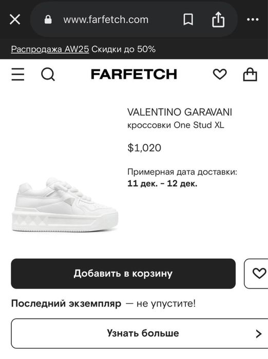 Valentino garavani оригинал