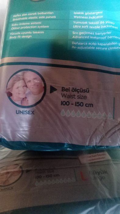 Памперсы для взрослых