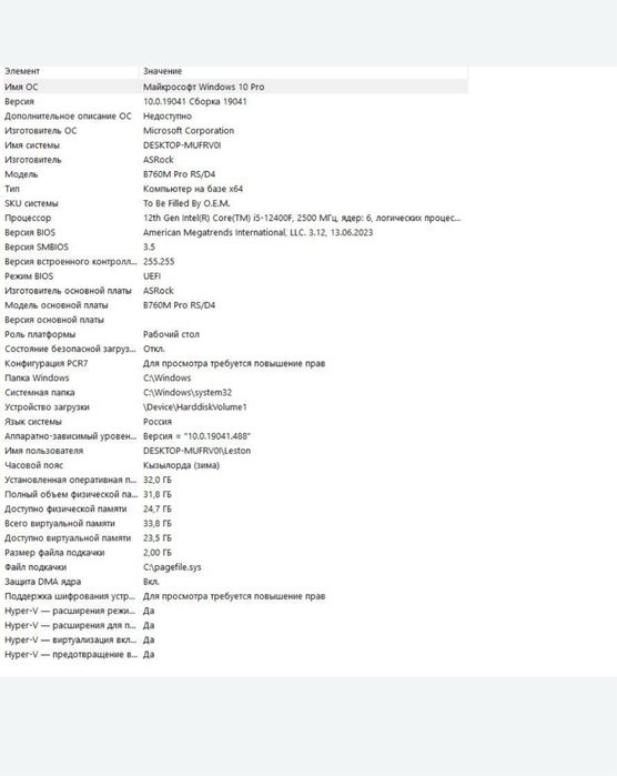 Продам компьютер