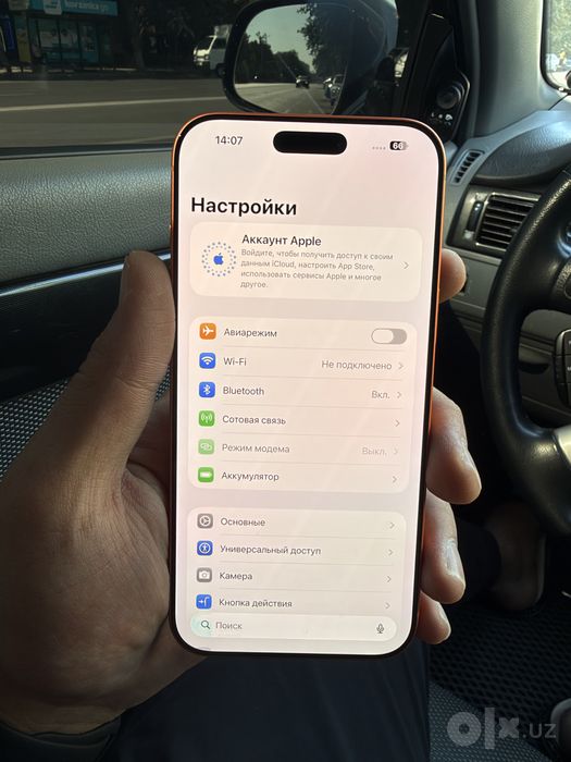Iphone 17 Pro max ideal ideal