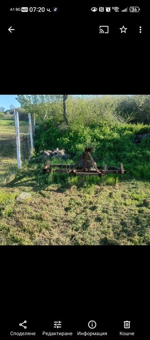 Селскостопанска техника!