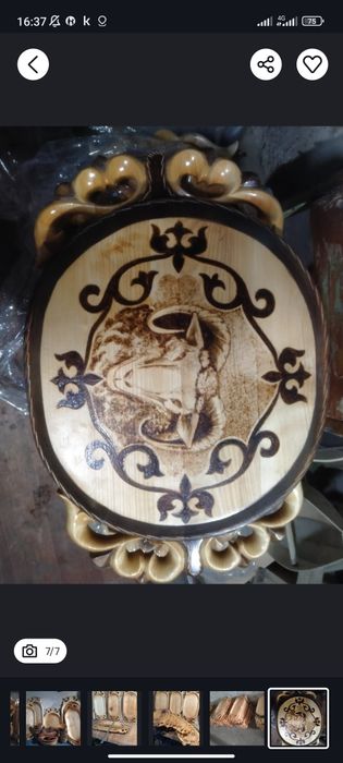 Астау для бешбармака