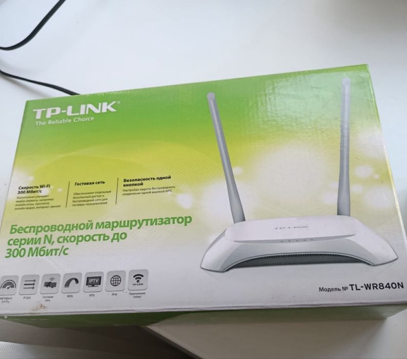 Роутер TP-LINK TL-WR840N
