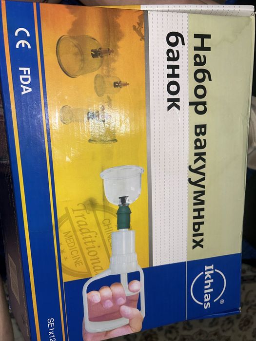 Хиджама набор(Вакуумды банкі)
