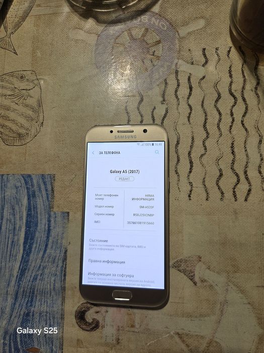 Samsung Galaxy A5 (2017)