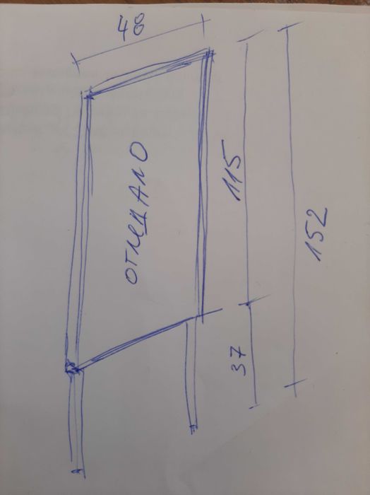 холна маса, огледало