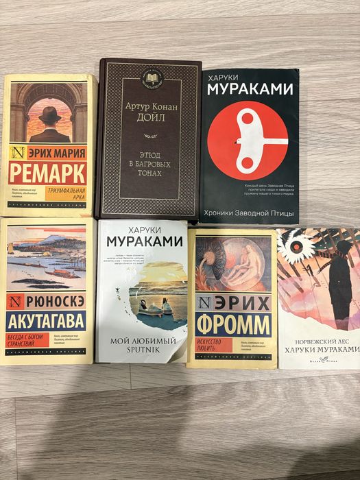 Продам книги по 500 тг каждая