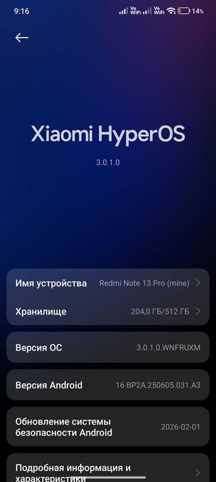REDMI NOT 13 PRO 4G   12/512
