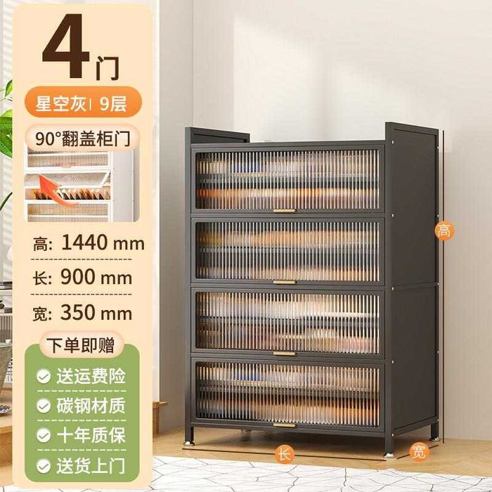 шкафы для прихожки/ шкафы для обуви/ обувной шкаф/ не ржавеющий