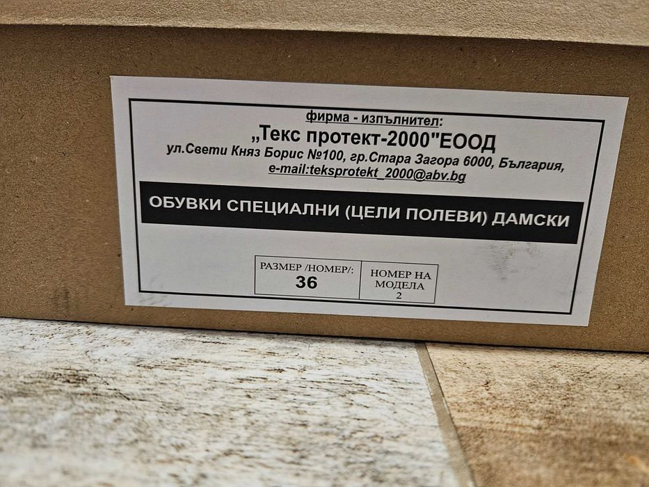 Дамски кубинки 36 номер