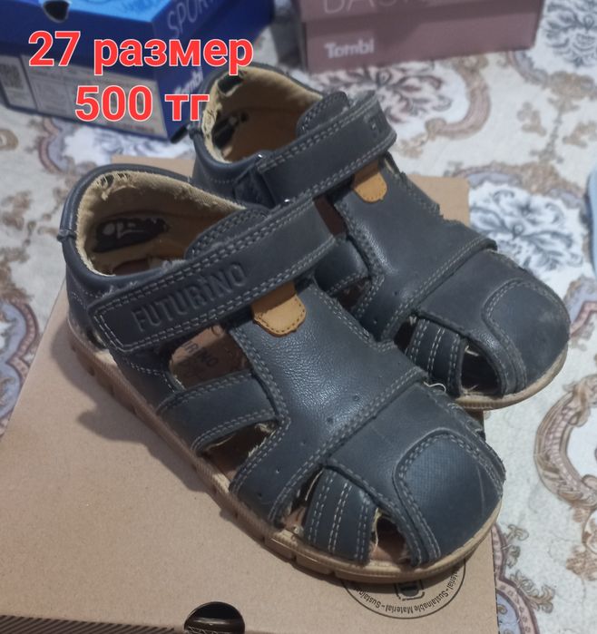 Сандалии для детей