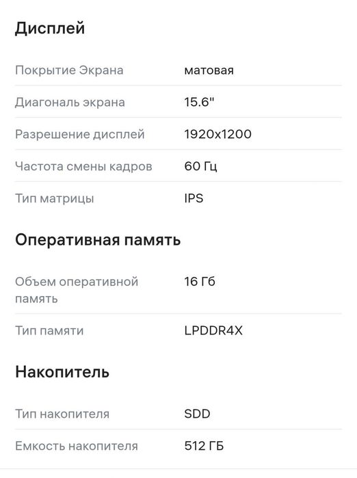 Infinix Xbook 15