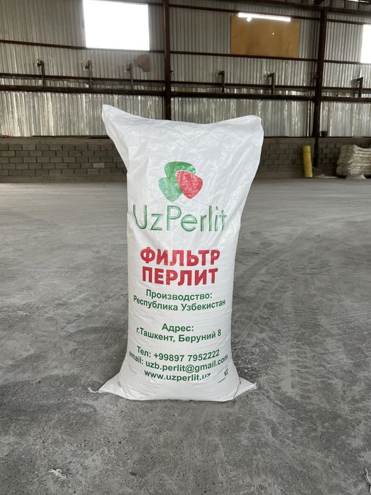 Перлит от производителя! Строительный, Агроперлит фильтр перлит.