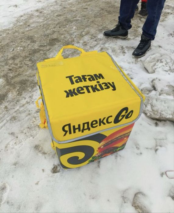 Яндекс сумка Wolt