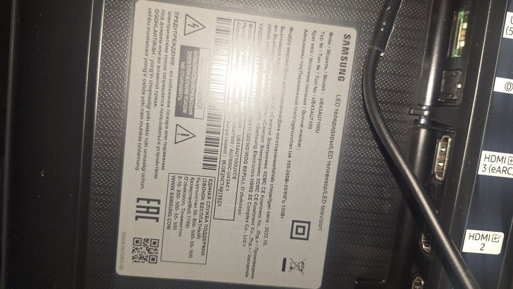 Продам телевизор Самсунг, трескнул экран