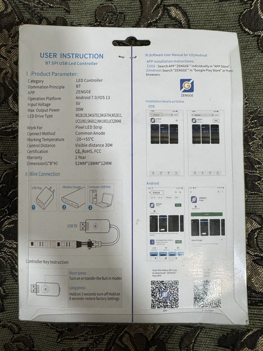 LED-лента RGB с Bluetooth