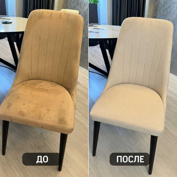 Экспресс-химчистка мебели в Астане | Услуги аренды