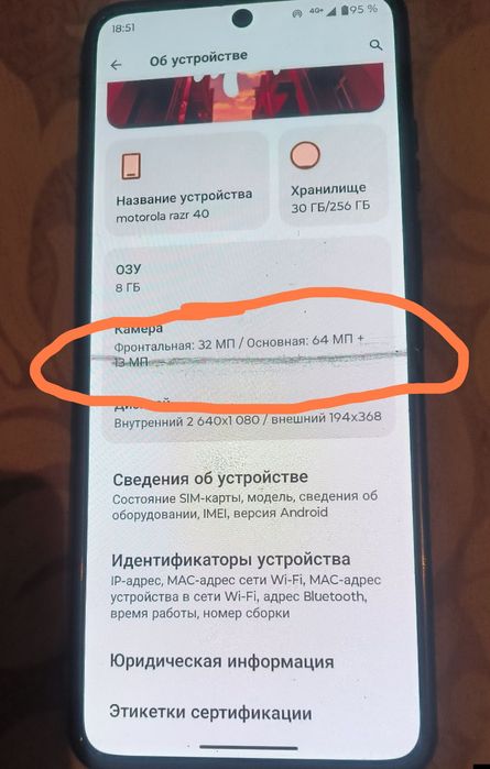 IPhone 11 pro, Moto razr 40,